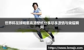 世预赛-王大雷送礼 国足不敌澳大利亚3连败继续垫底