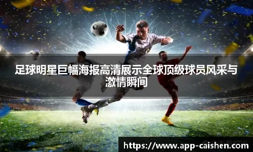 全球最富黑人榜：乔丹38亿仅第六 詹姆斯12亿 蕾哈娜10亿