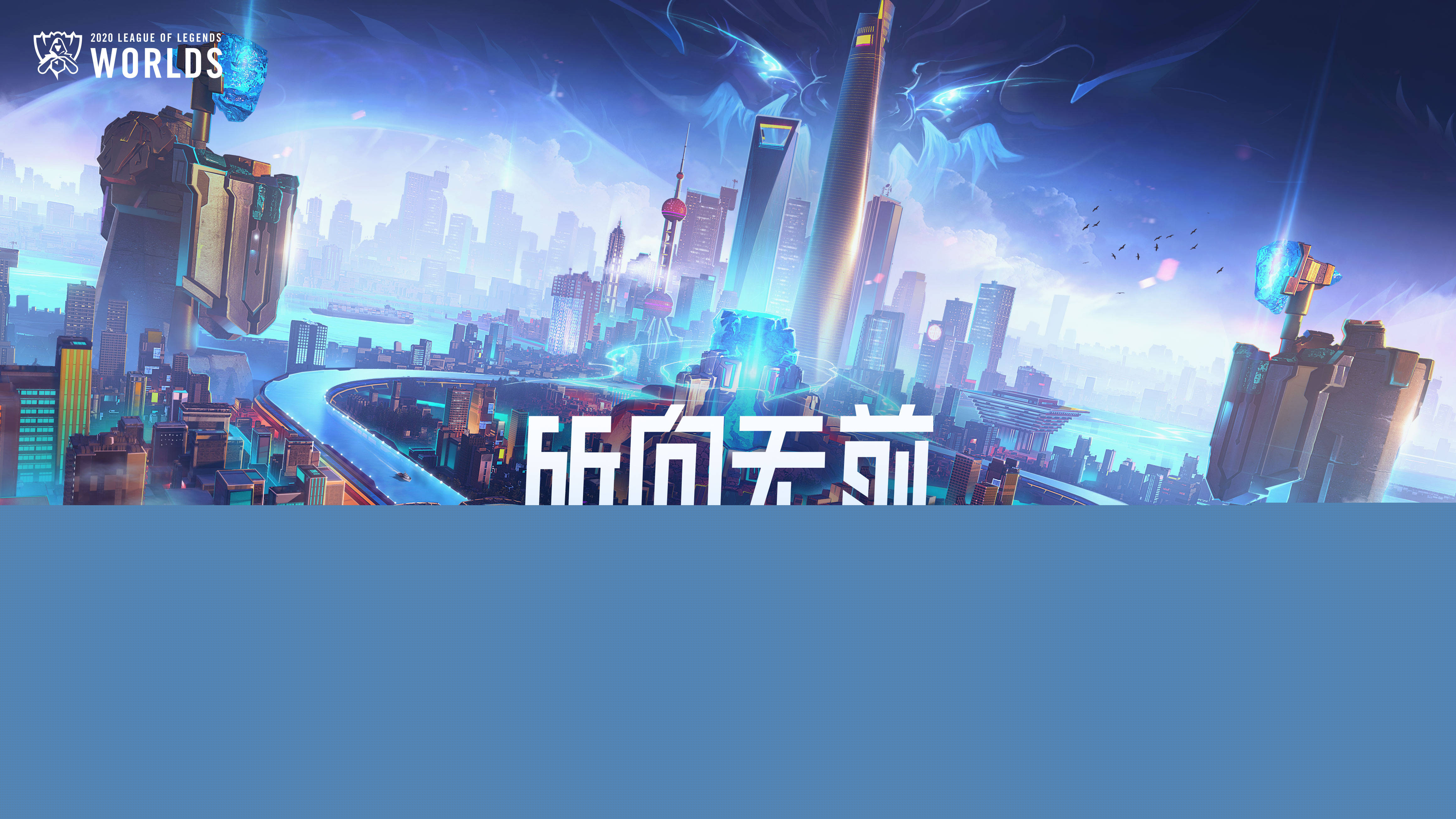 这场对热那